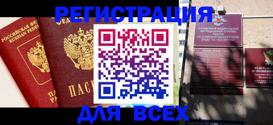 пропишу в квартире в Нижегородской области